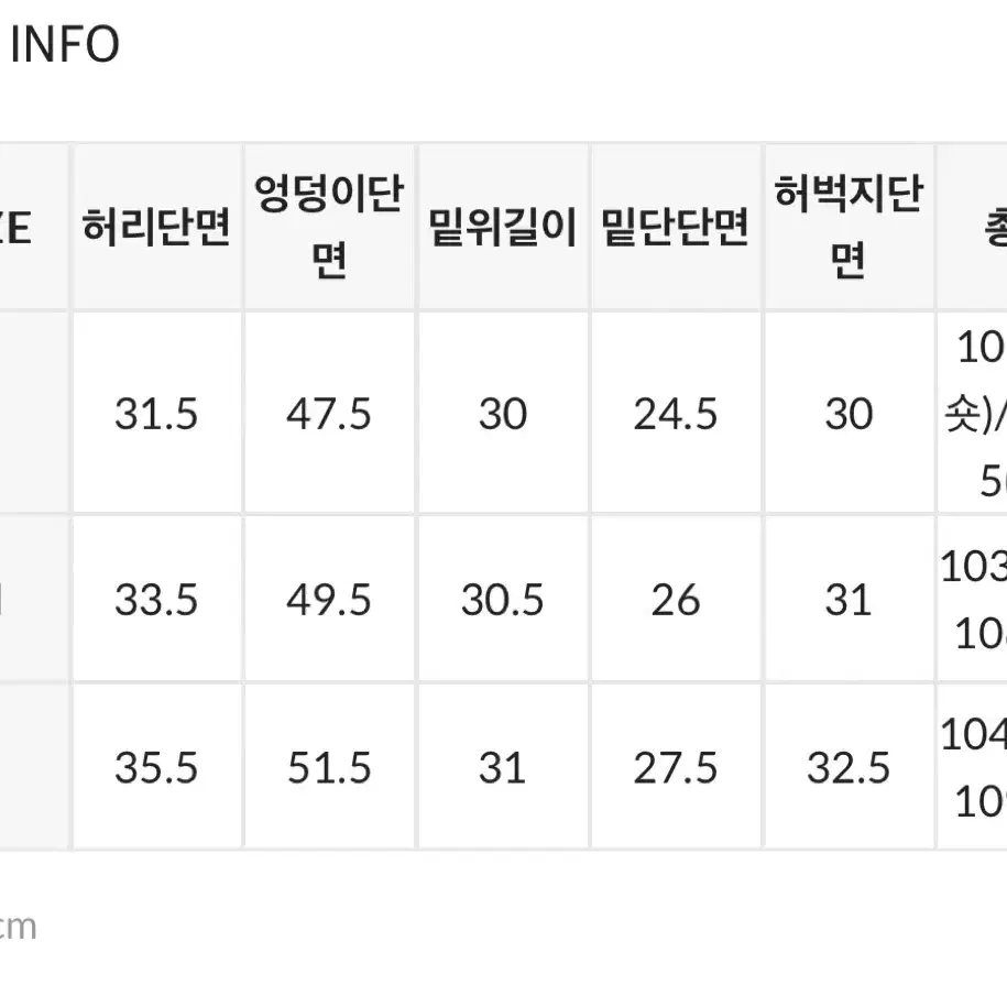 블랙업 비엔트 밴딩팬츠 판매합니다(당일발송)