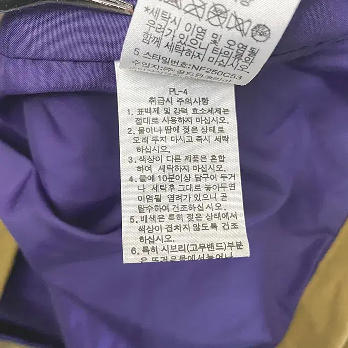 노스페이스 춘추 바람막이 점퍼 95