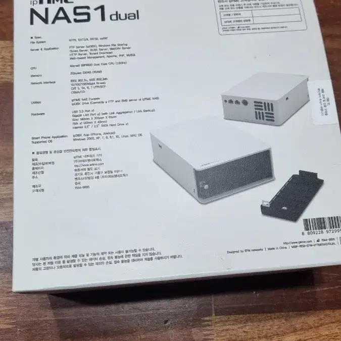 uptime nas1 아이피타임 나스1 서버 거의 새상품급