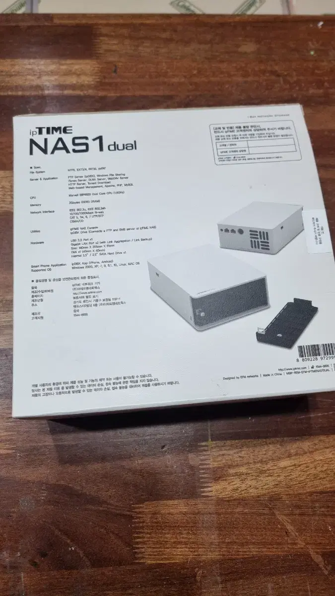 uptime nas1 아이피타임 나스1 서버 거의 새상품급