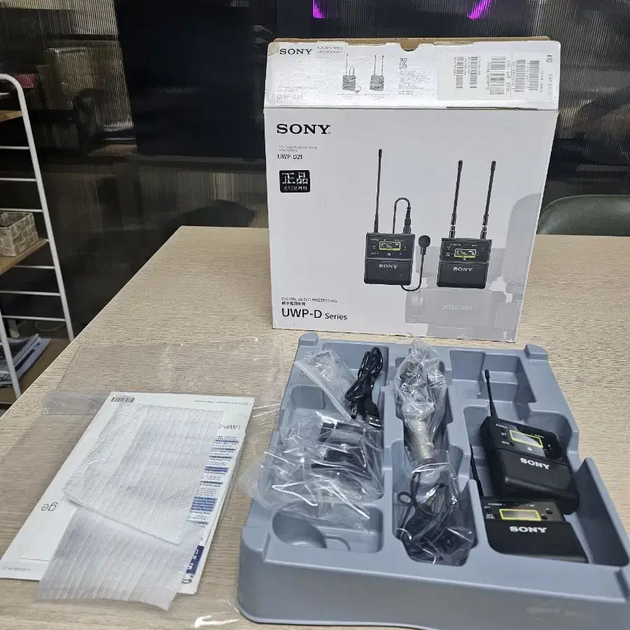 SONY UWP-D21