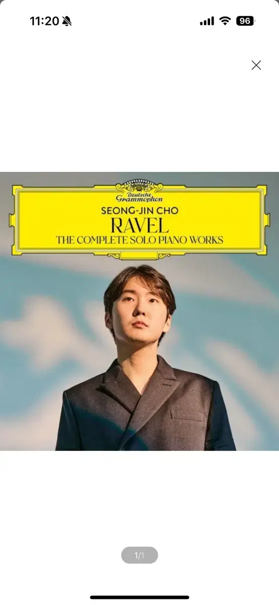 CD) 조성진 - 라벨: 피아노 독주 전곡집 (Ravel: The Com