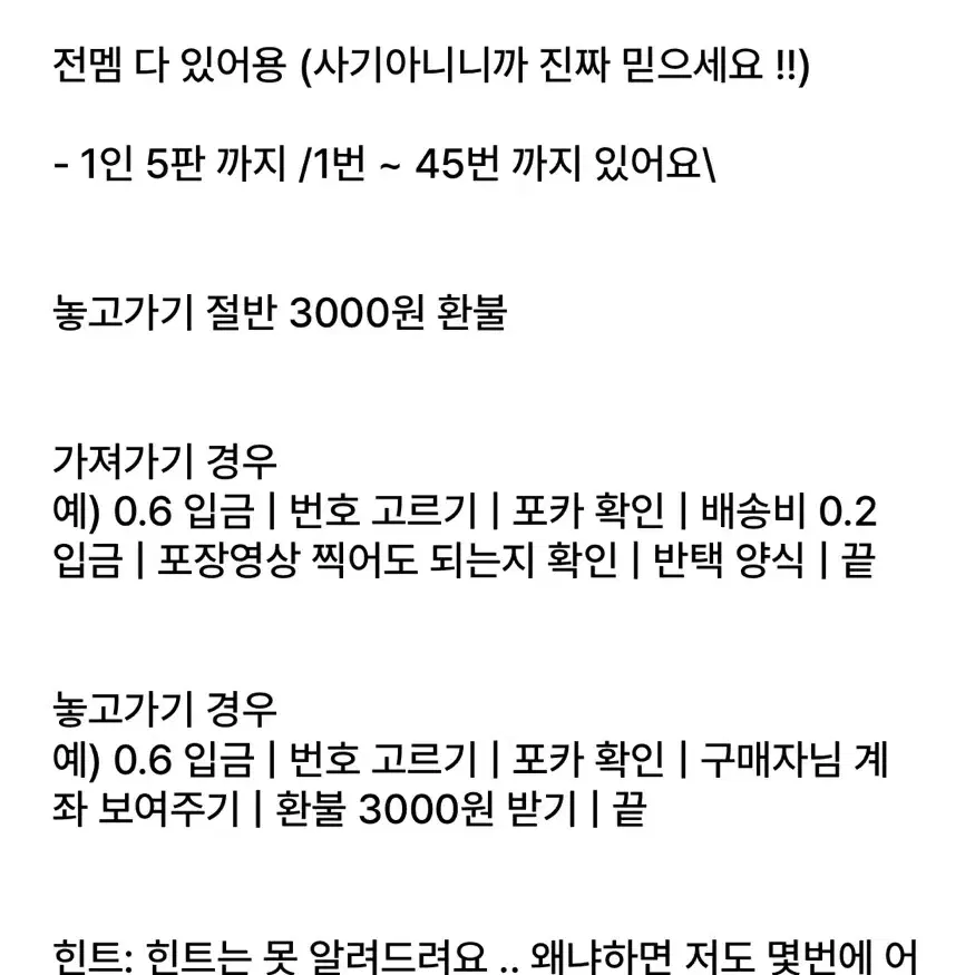 제베원 공식 포카 만 나오는 랜포 지웅하오한빈매튜태래리키규빈건욱유진