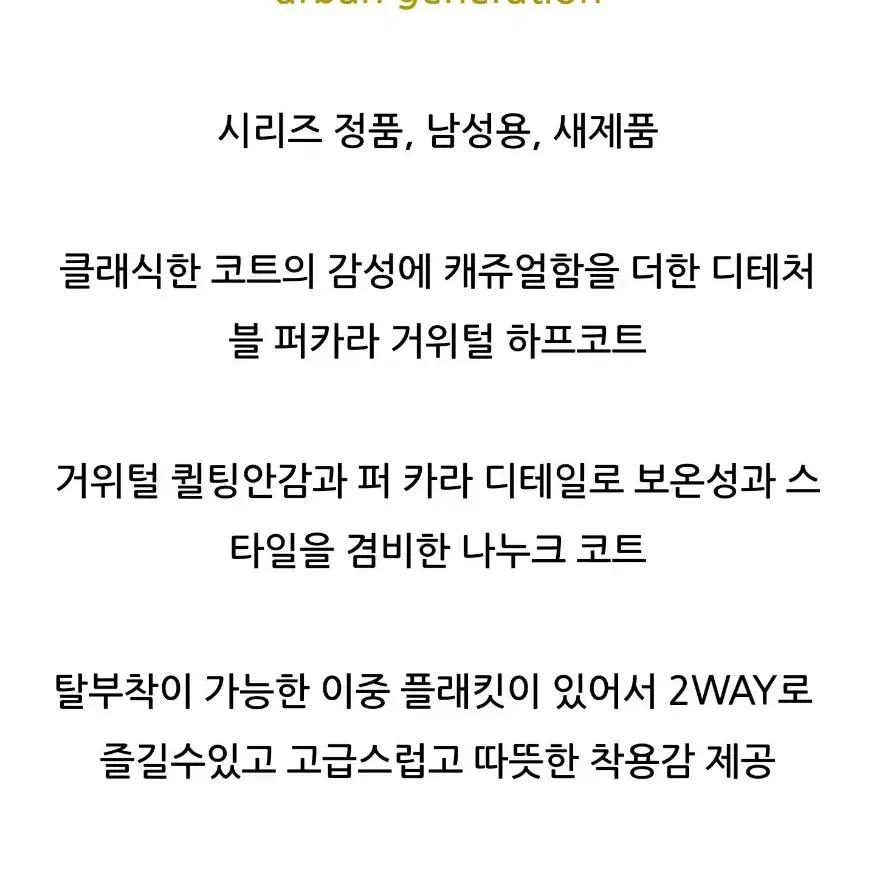 코오롱 시리즈 나누크 구스다운 패딩코트