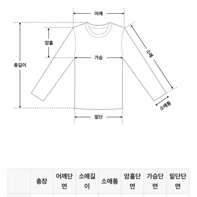 에이블리 바라클라바 세트