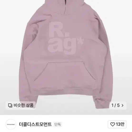 더콜디스트모먼트 TCM rag hoodie (indi pink) 후드티