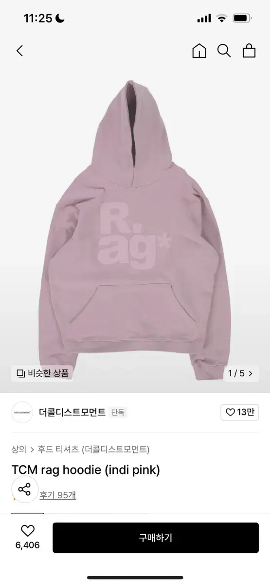 더콜디스트모먼트 TCM rag hoodie (indi pink) 후드티