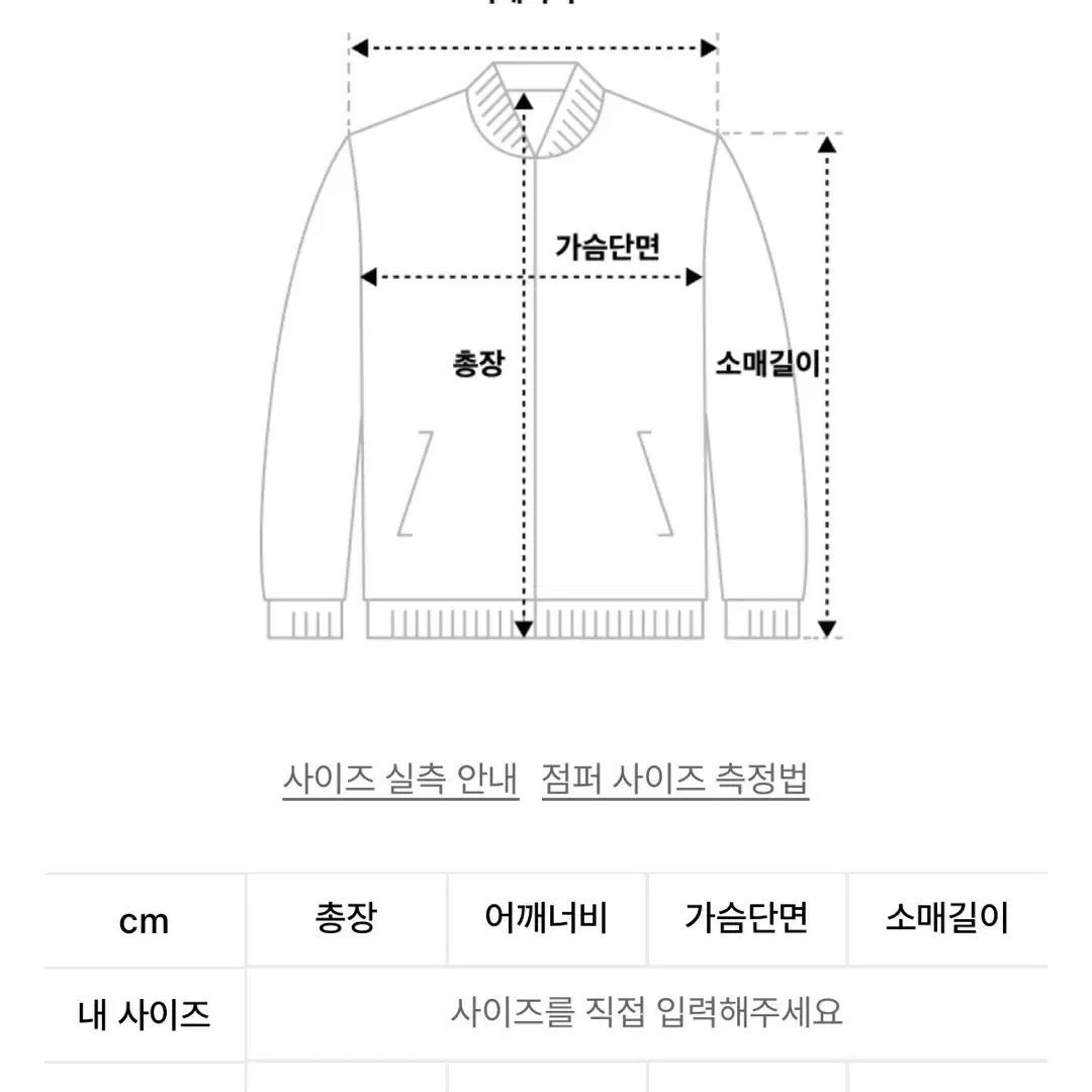 앵글런 유틸리티 카고필드재킷