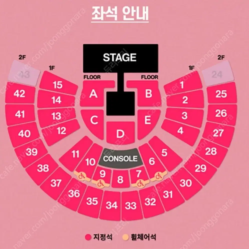 태연 콘서트 대리티켓팅