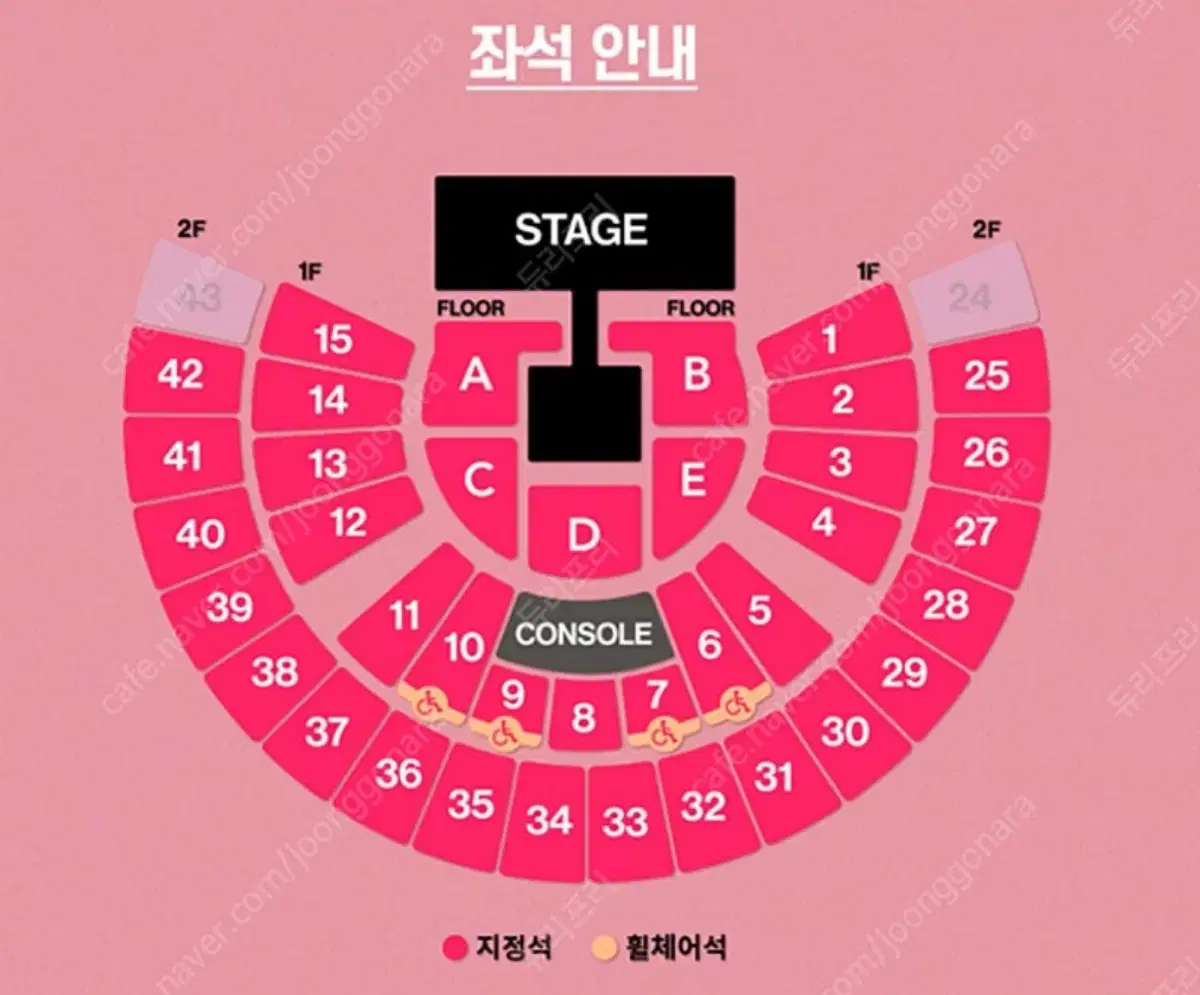 태연 콘서트 대리티켓팅