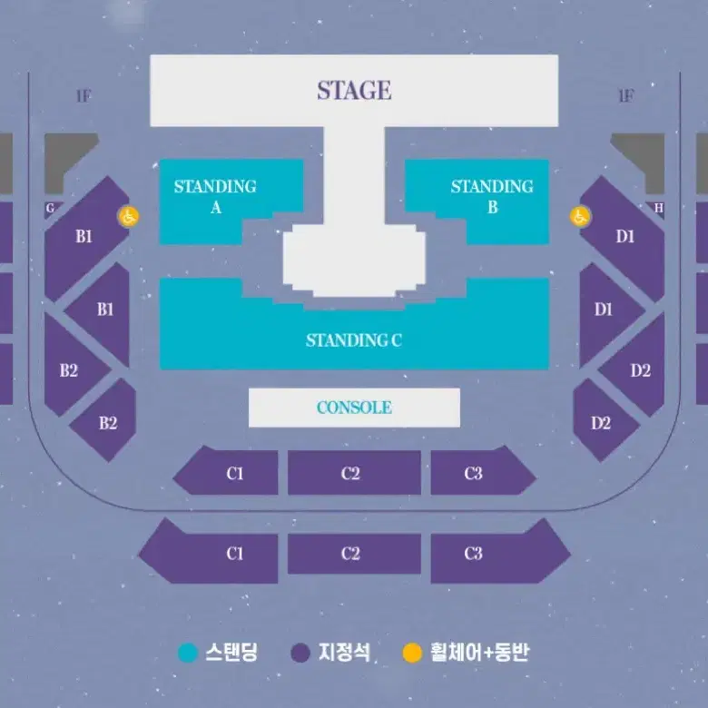 여자친구 콘서트 중콘(18일 토) B구역 스탠딩 양도