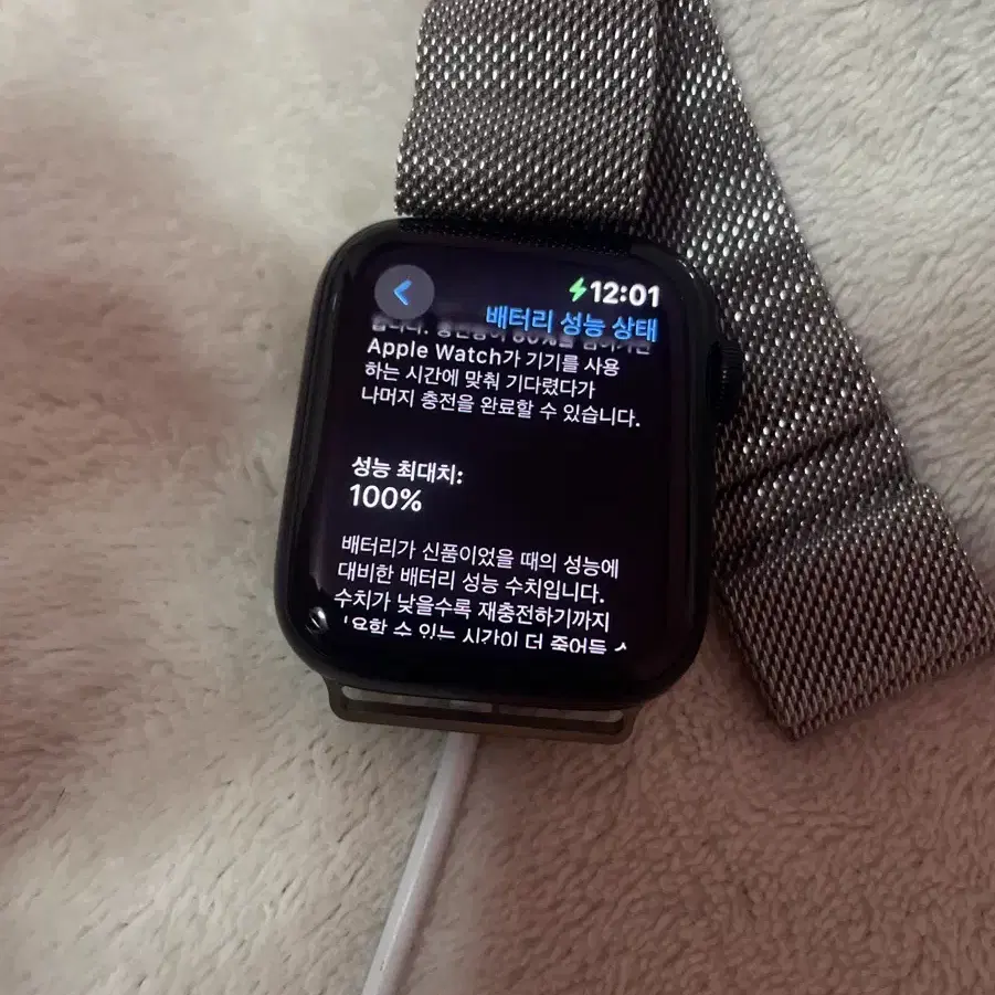 애플워치 se2 44mm gps 판매합니다