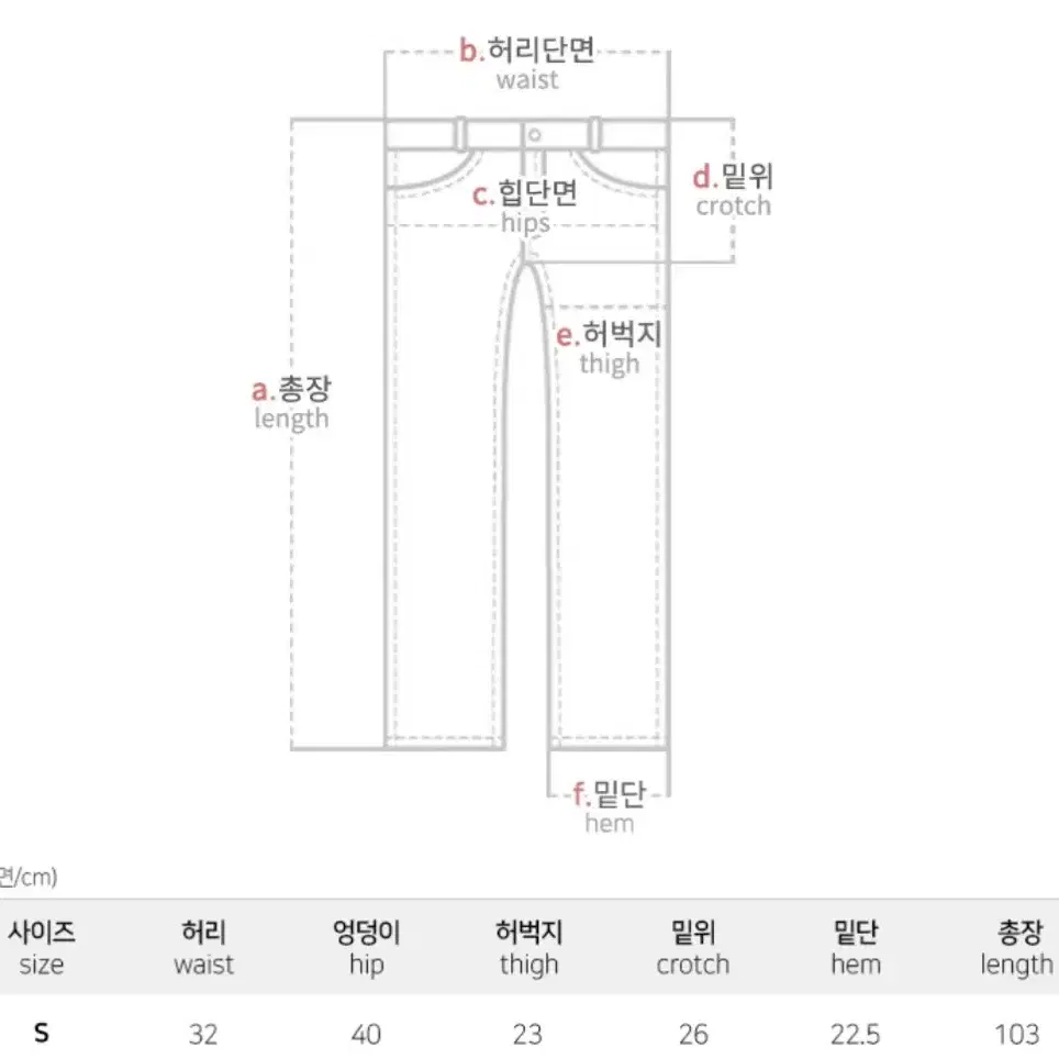 하이웨스트 부츠컷 청바지