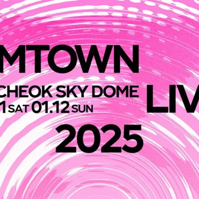 SMTOWN LIVE 2025 in SEOUL 에스엠타운 콘서트 슴콘막콘