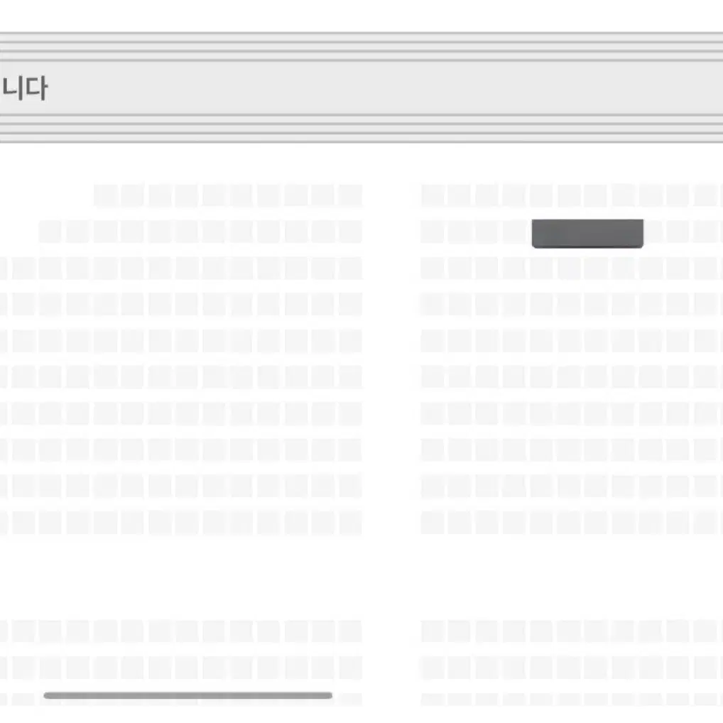 나니와단시 1월 12일 막콘 원가양도 VIP B구역 2열