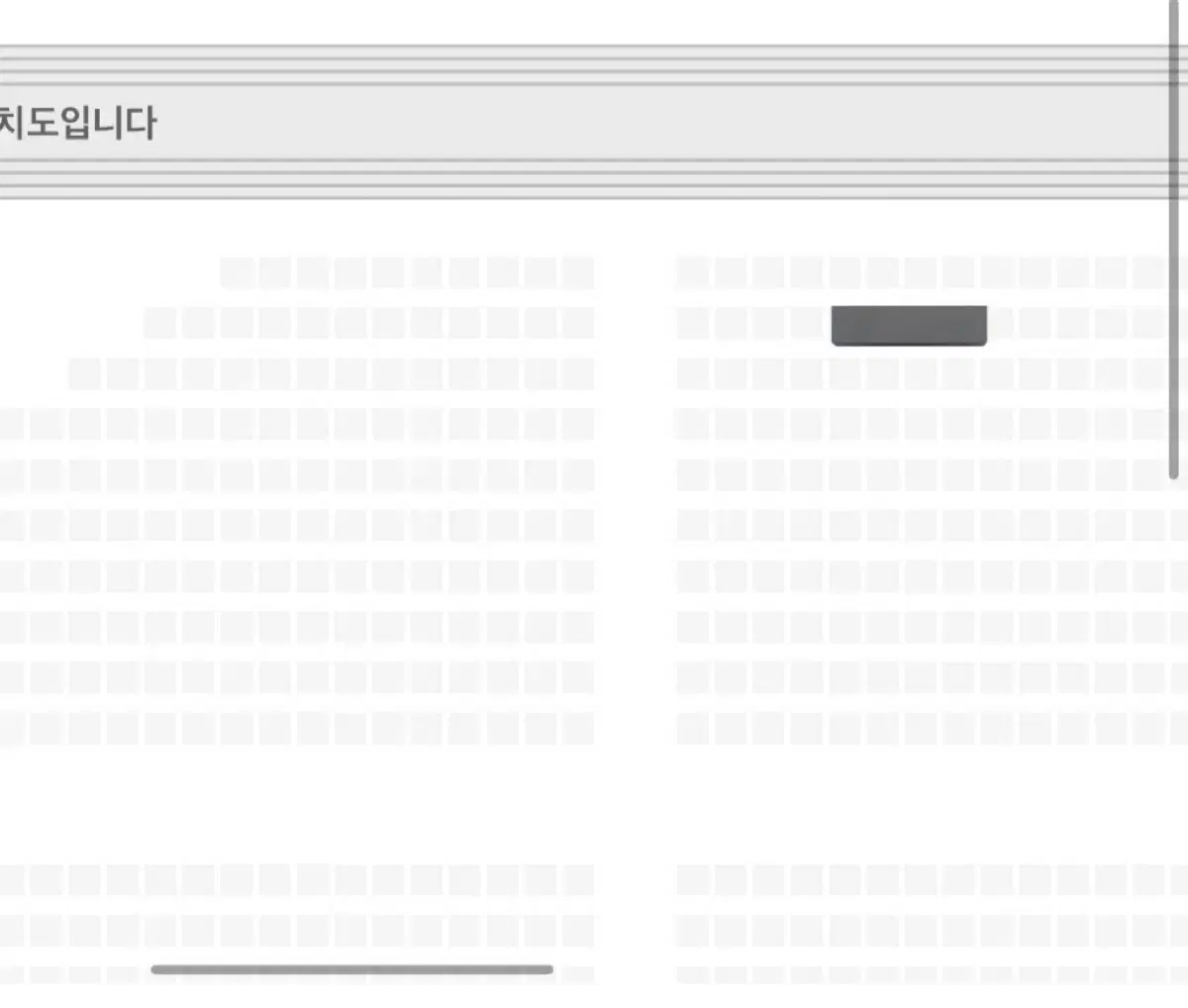 나니와단시 1월 12일 막콘 원가양도 VIP B구역 2열