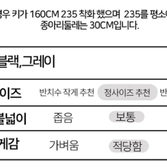 지그재그 패딩 방수 롱부츠 (5분 실착)