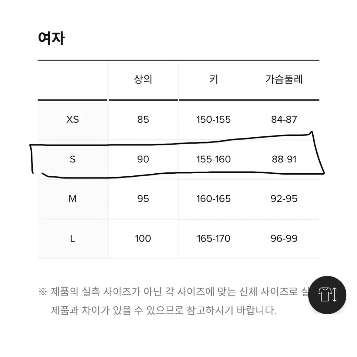 [새상품]뉴발란스 패딩 판매 (UNI 플라잉 프로 숏 구스다운)