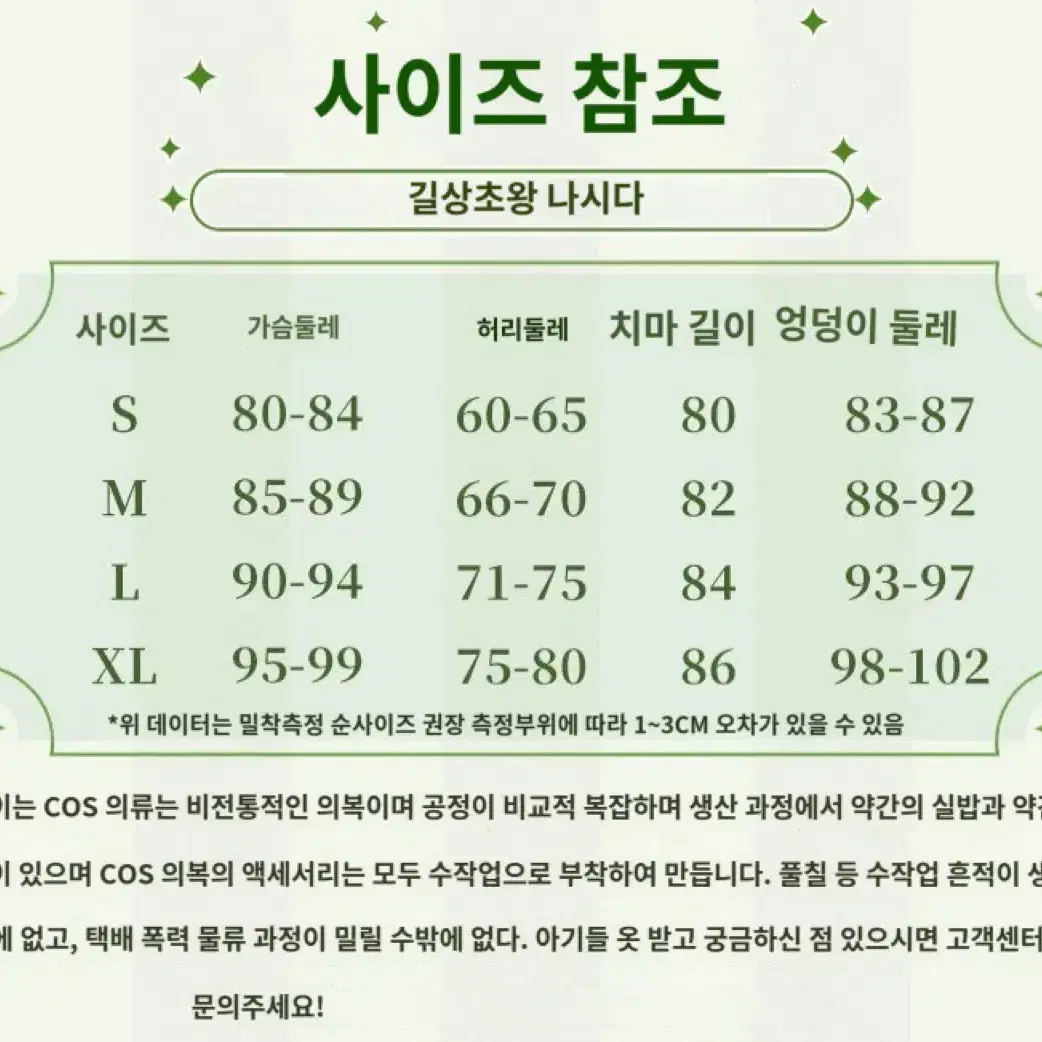 {고양이샵} [원신] (4) 나히다 코스프레 판매합니다