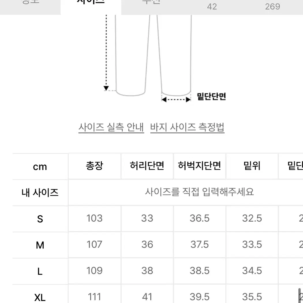 유니온블루 투턱 와이드 스웻 팬츠 네이비 L