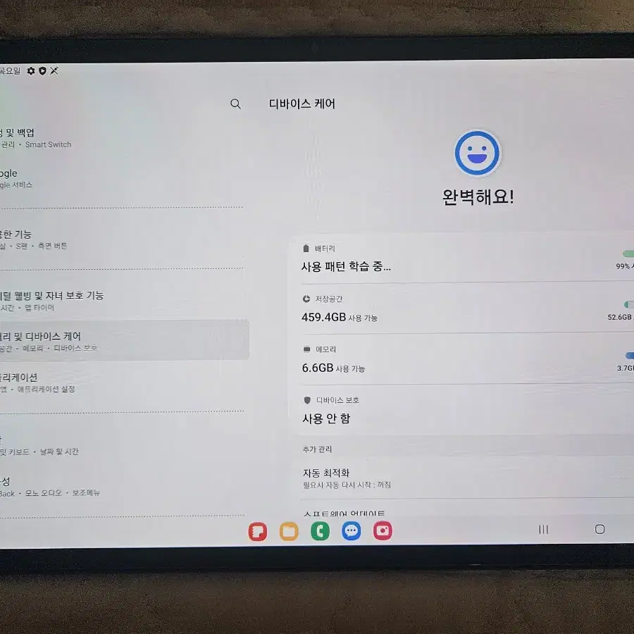 갤럭시탭s7플러스 5g모델 미스틱네이비 12g 512gb 판매