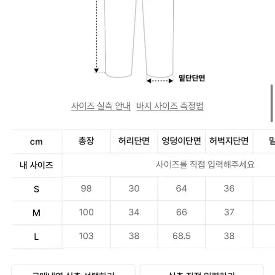 미니멀 프로젝트 벌룬팬츠 카키 M