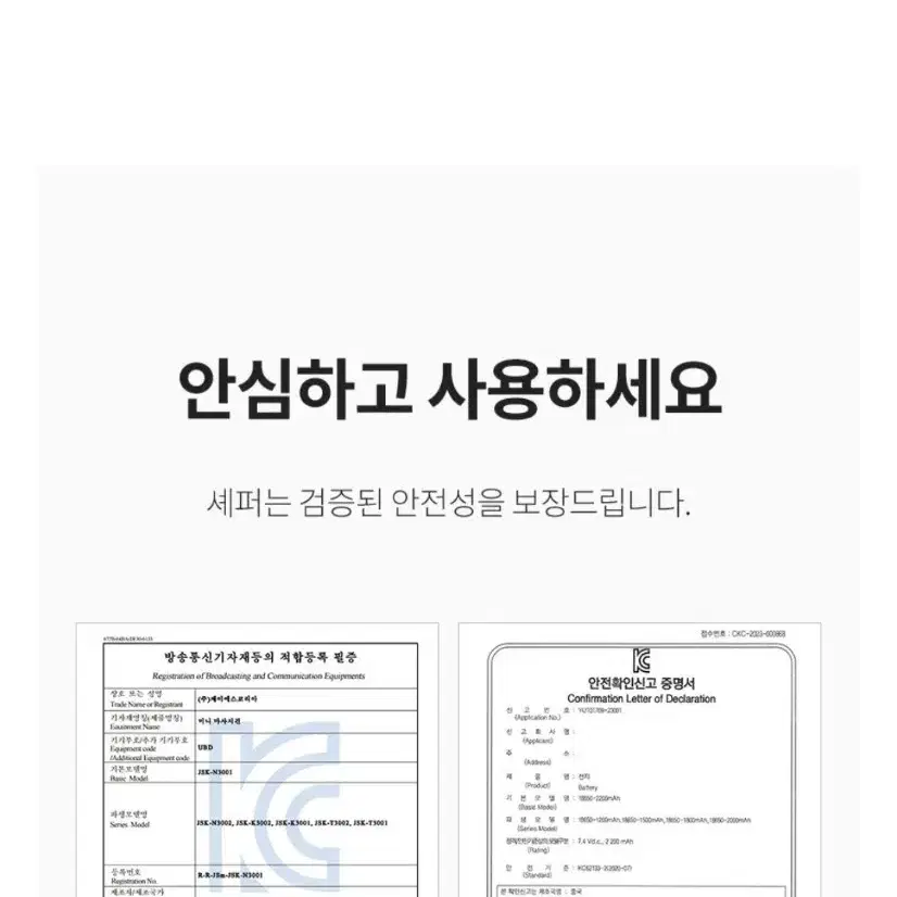 (새상품)셰퍼 센서블 미니 마사지건 JSK-N3001