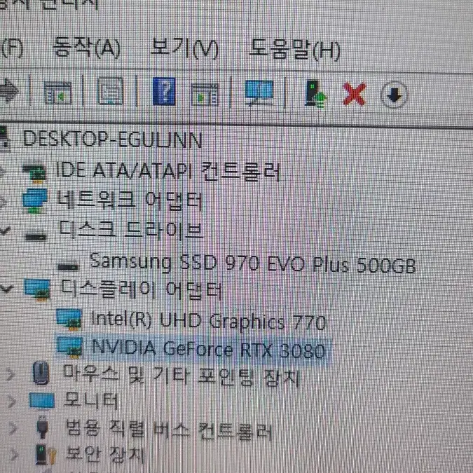 i7-12700 rtx3080 고사양 컴퓨터예요