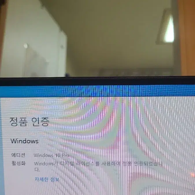 i7-12700 rtx3080 고사양 컴퓨터예요