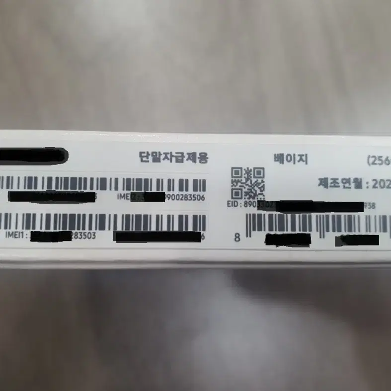 [미개봉] 갤럭시탭s9 5g 256gb  베이지컬러