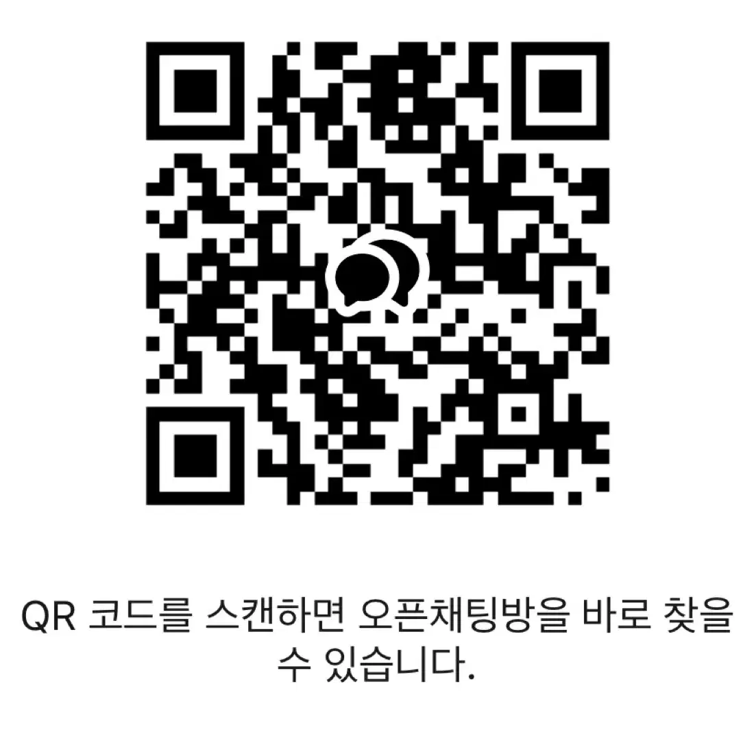 쁘넥도 명명 키링 양도