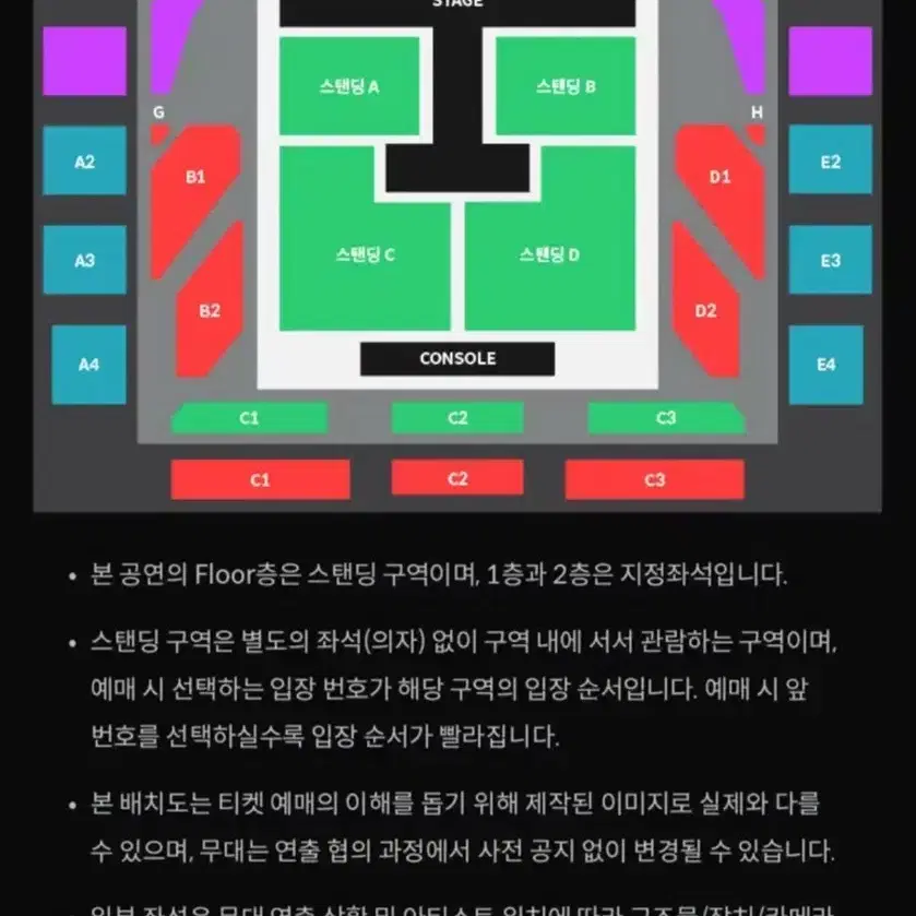 터치드 하이라이트 콘서트 26일 좌석 원가양도