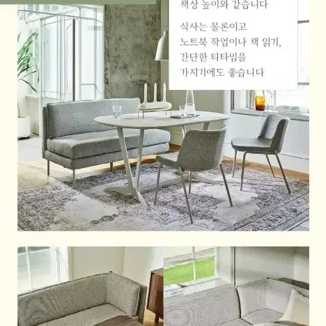 세라믹식탁 한샘 오슬로