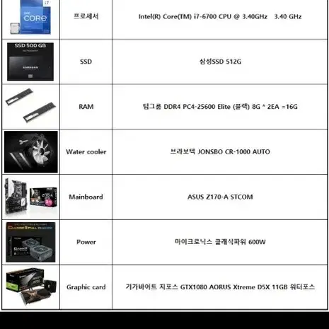 윈7 + 윈10 듀얼부팅 서든어택 최적화 데스크탑 PC 팝니다!!