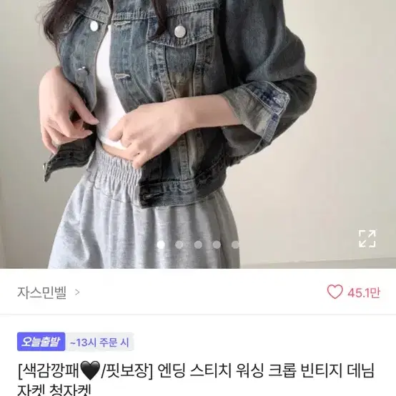 에이블리 옷들 싸게 팔아요 더 있어요