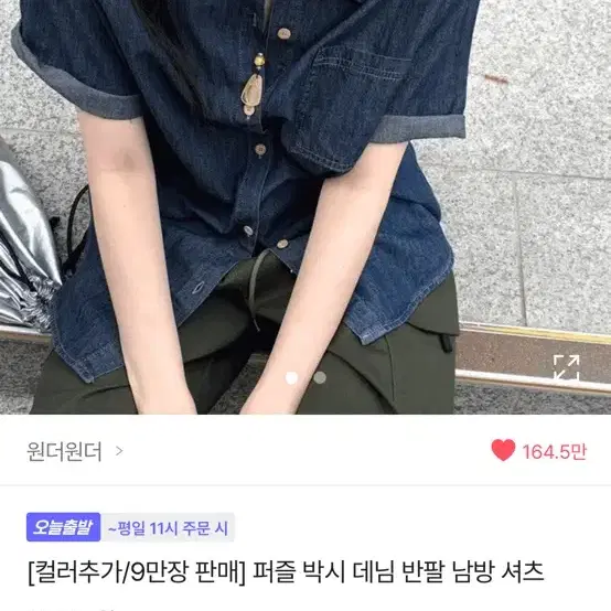 에이블리 옷들 싸게 팔아요 더 있어요