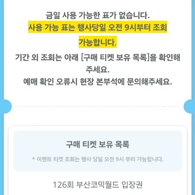 수고비X) 부코 ㄷㅇ님 작품 대리 해드려요