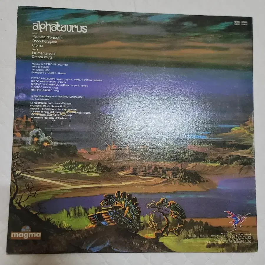 alphataurus lp 시완 레코드 프로그래시브 락 그룹