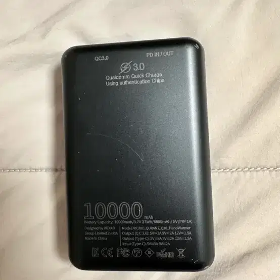 빅쏘 10000mAh 손난로 겸용 보조배터리