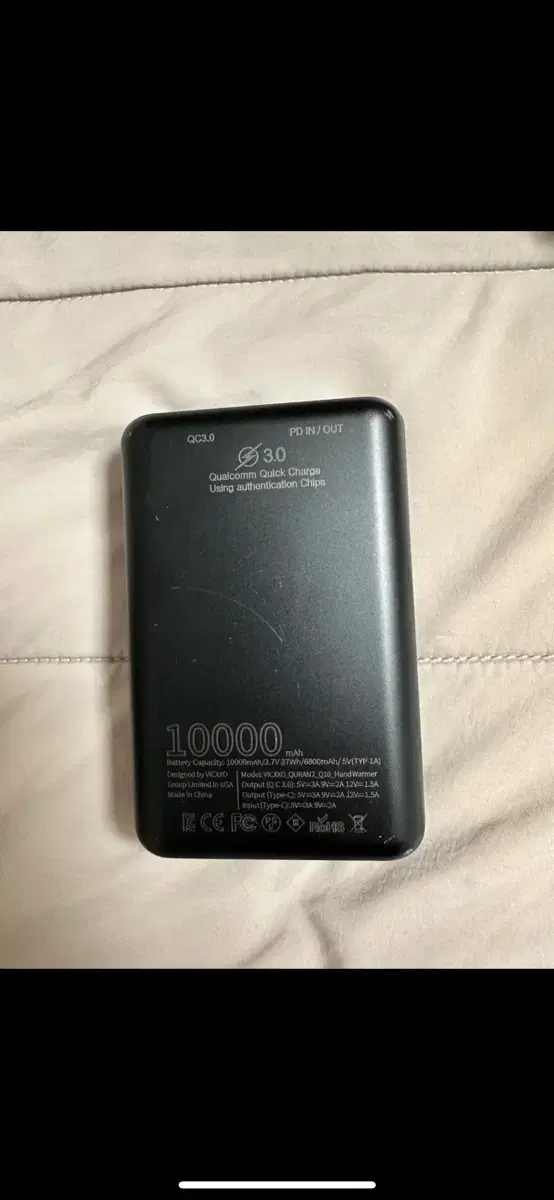 빅쏘 10000mAh 손난로 겸용 보조배터리