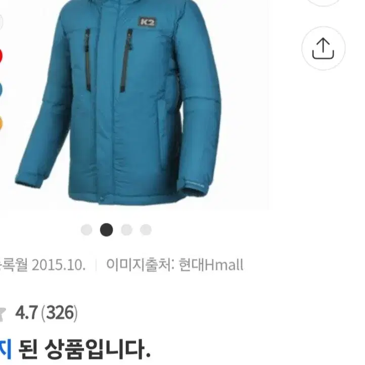 k2 패딩 105(대장급)