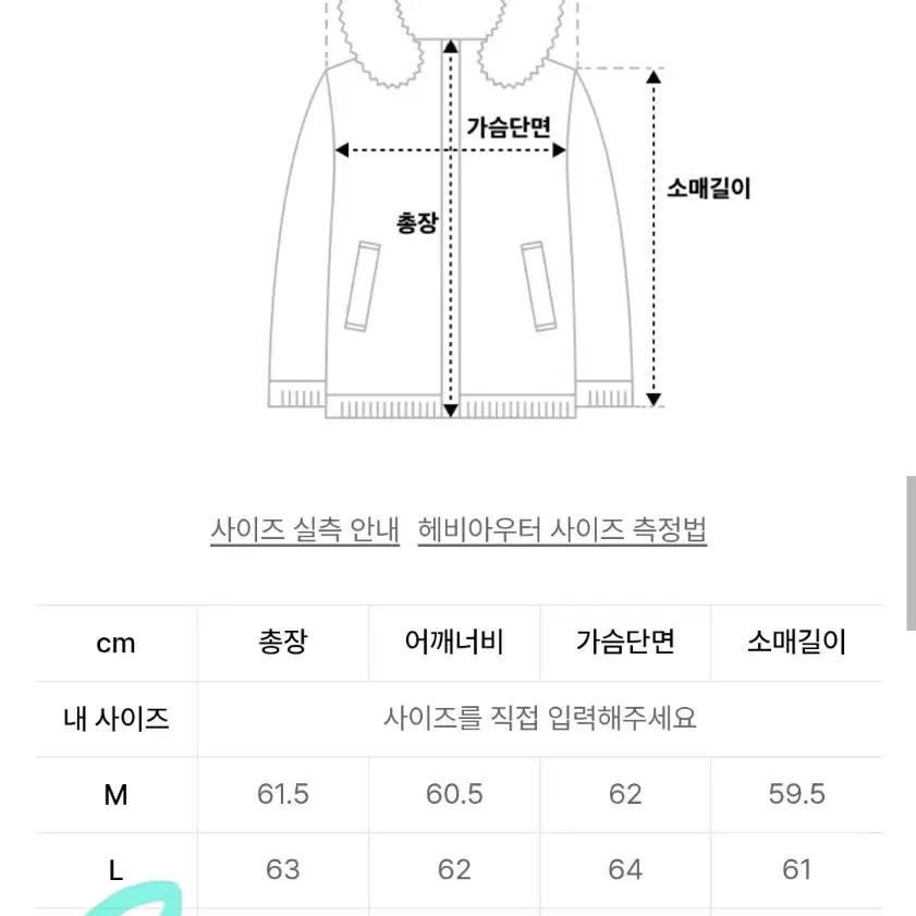 [XL]도프제이슨 크리즈 빈티지 무톤 봄버. 새제품