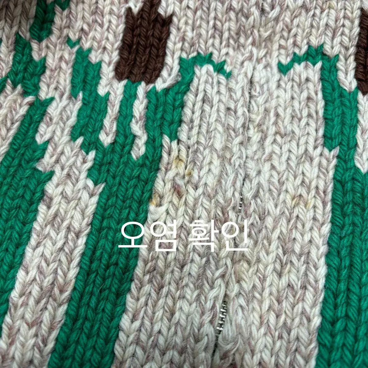 [택포] 빈티지 노르딕 헤비 코위찬 [C+]