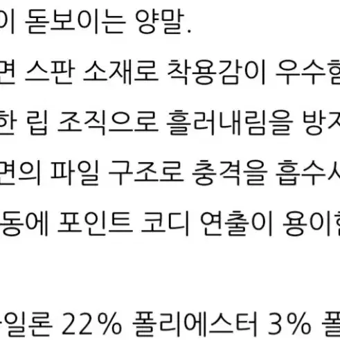 새상품)[WAAC] 여성 슬로건 단목  사계절  골프  양말