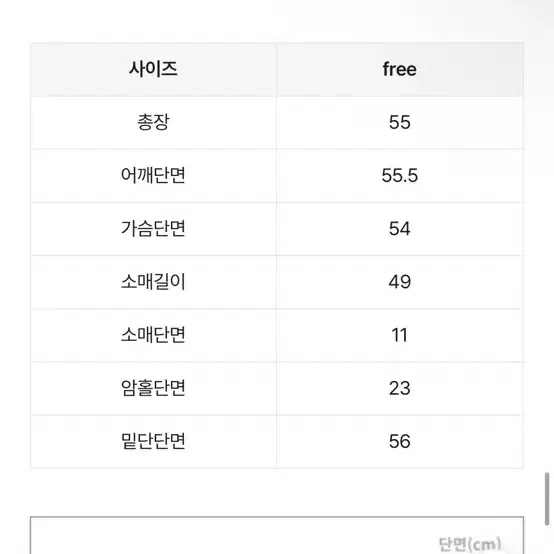 에이블리 검정 숏패딩 블랙