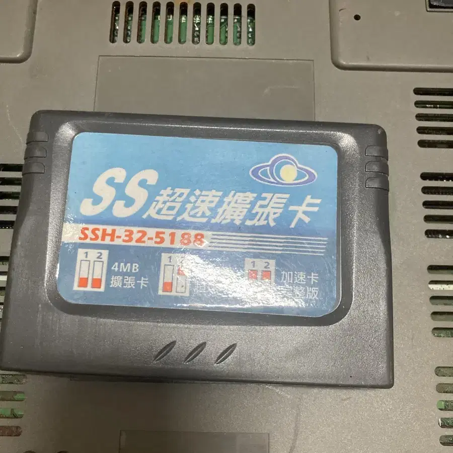 게임기 세가 세턴 sega 본체만