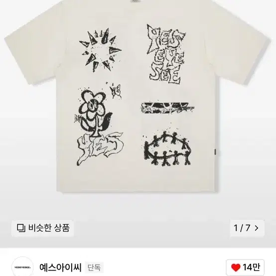 예스아이씨 Y.E.S Doodle Tee White