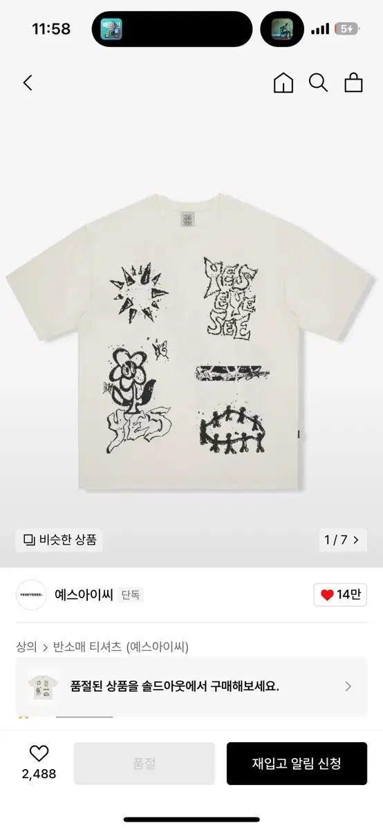 예스아이씨 Y.E.S Doodle Tee White