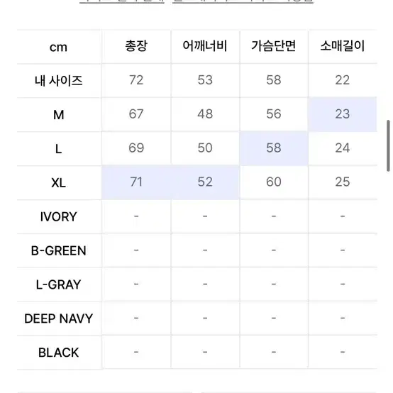 수아레 케이블 카라 반팔 니트