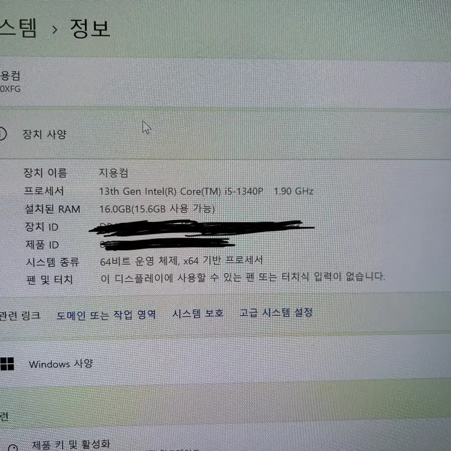 갤럭시북 3프로